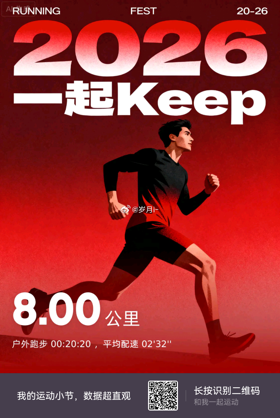 国足、打平即出线。