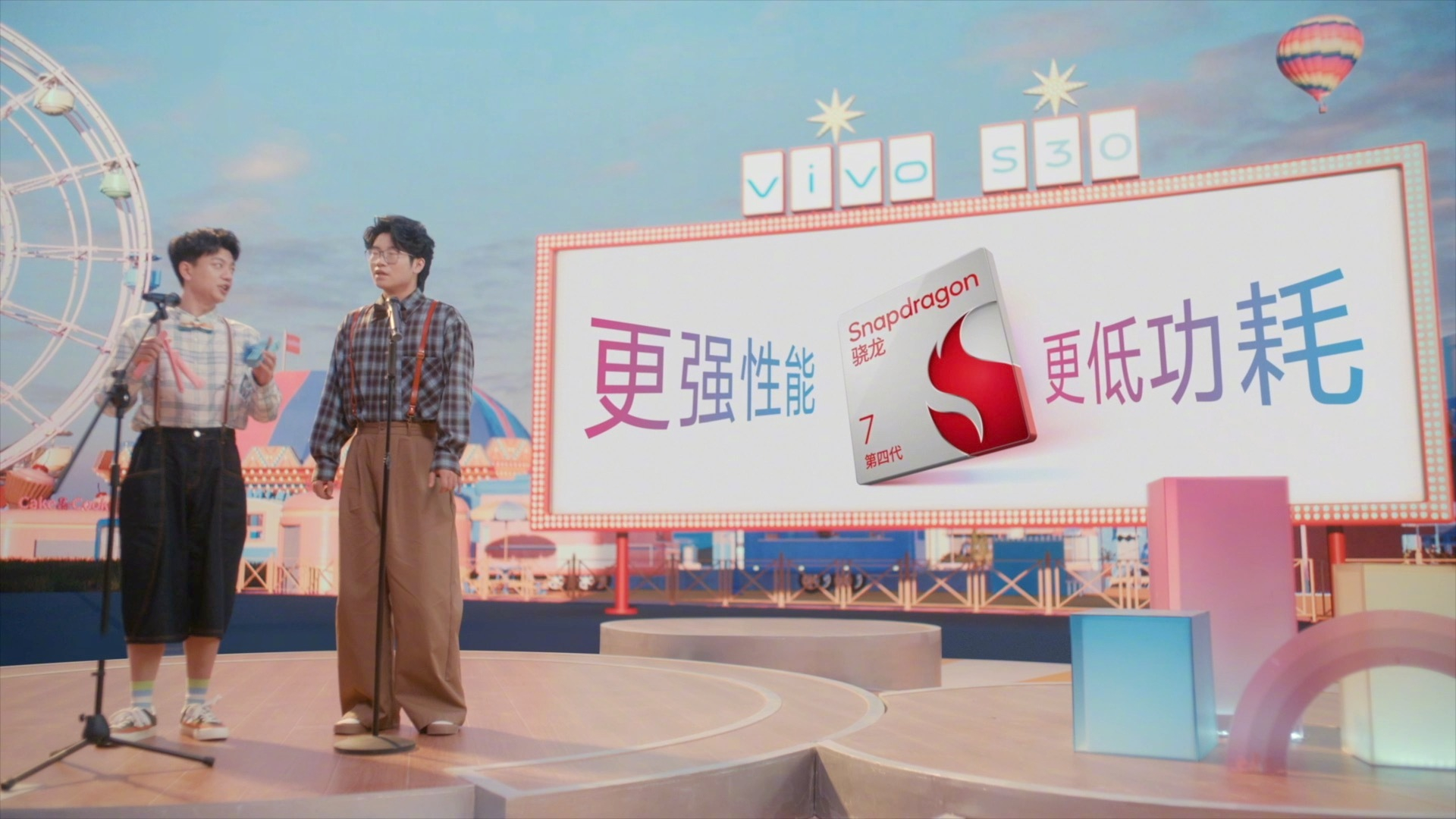 vivo S30全球首批高通第四代骁龙7，跑分百万，搭载行业首创弓弦信号桥增强技