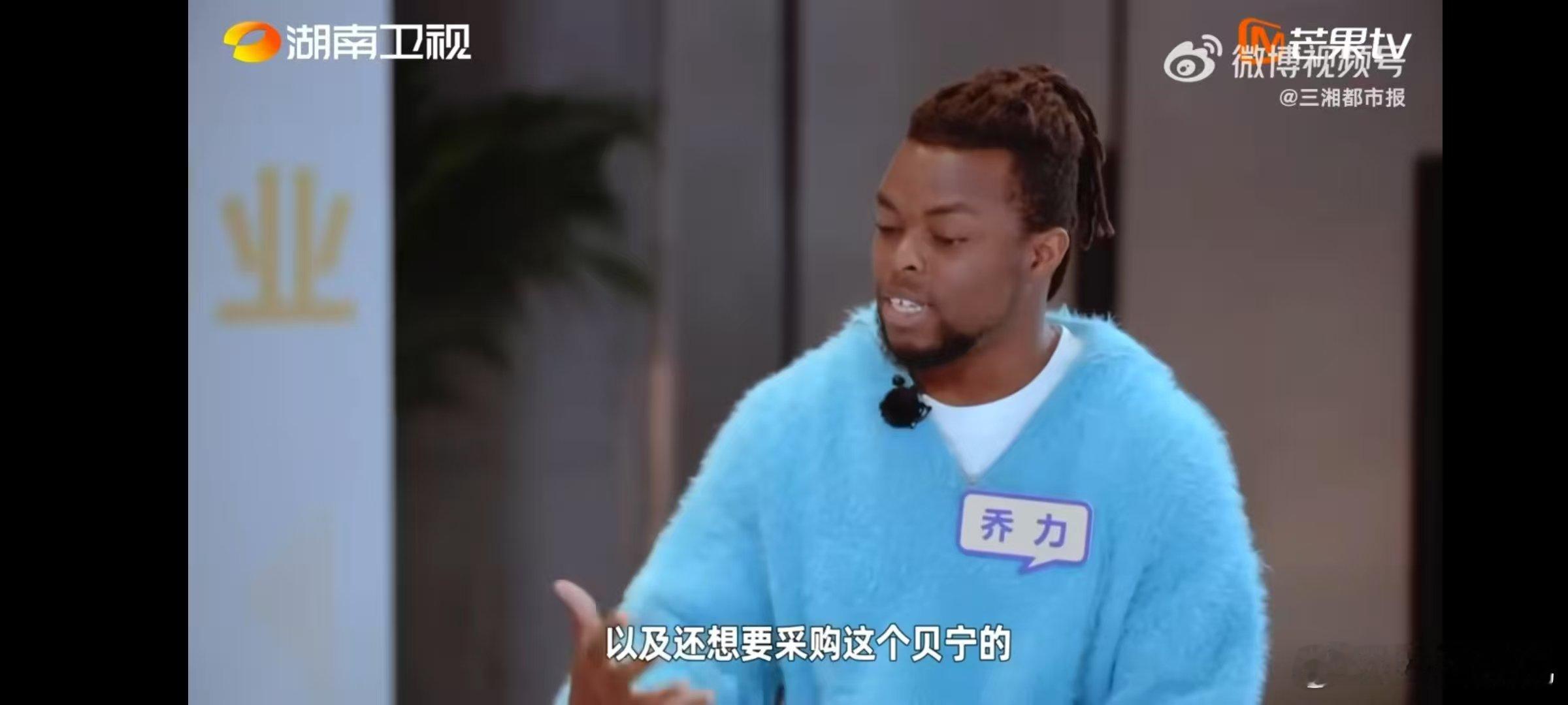 非洲留学生获得湖南首张外国人创业签证创业有得聊湘江拥抱世界！乔力凭创业签证让非洲