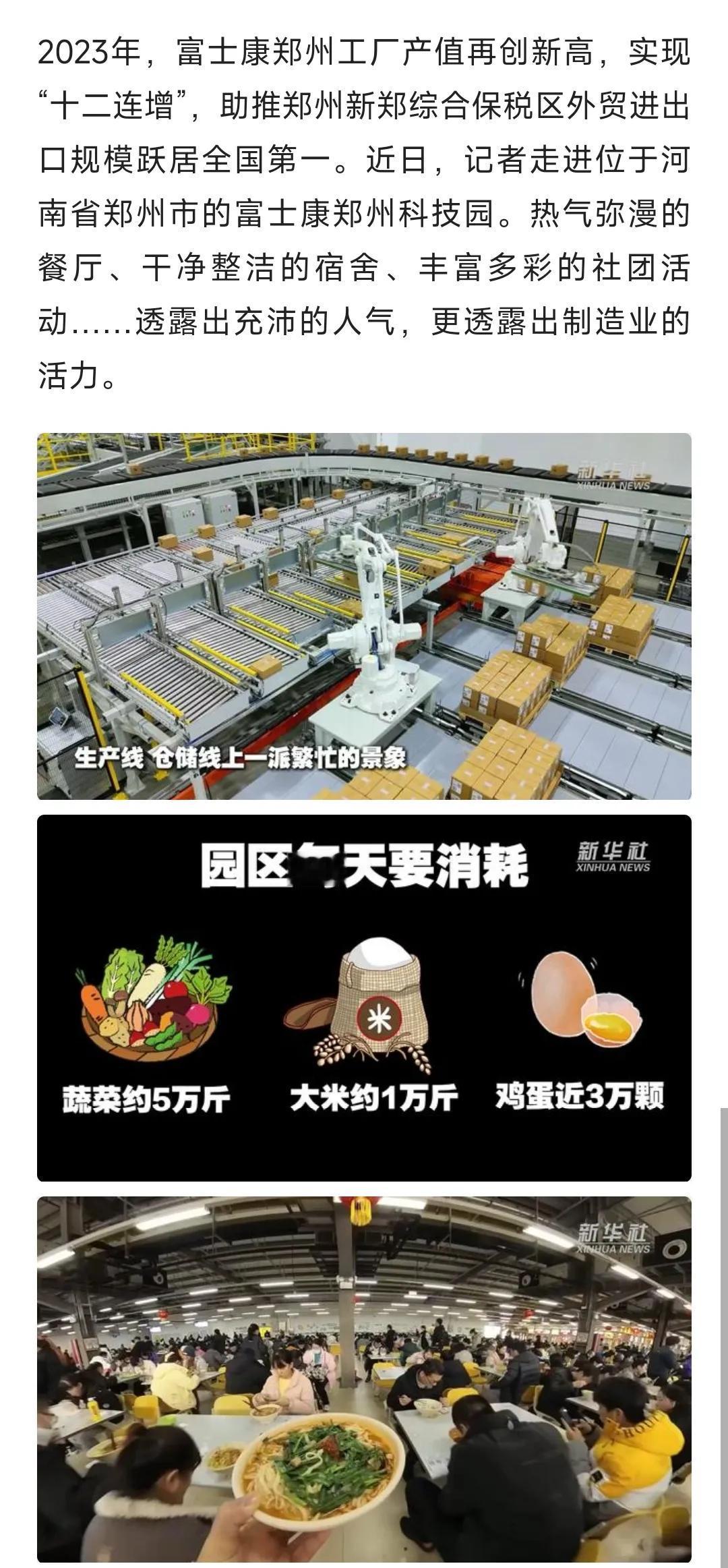 怎么和我们见到的有些不一样？