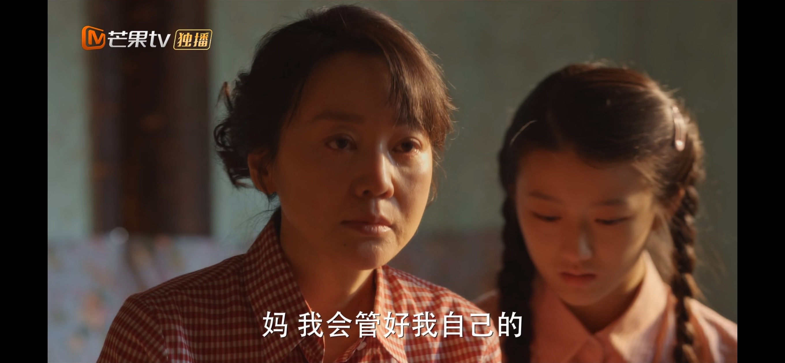 昨晚熬夜看完小巷人家，被庄家人恶心的要死，厌恶程度庄图南＞庄超英＞庄家人。黄玲为