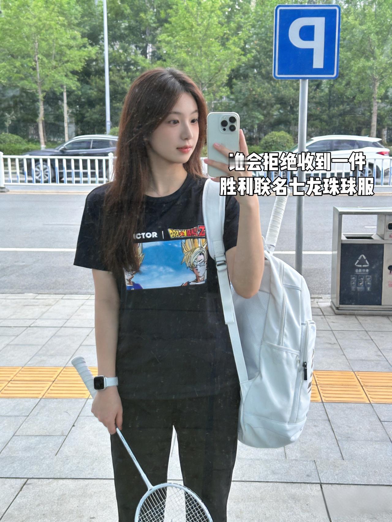 谁会拒绝收到一件
胜利联名七龙珠球服