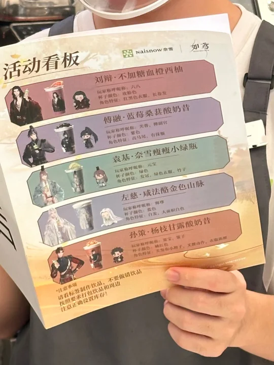 奈雪员工半夜醒来大喊：恭迎广陵王！！！