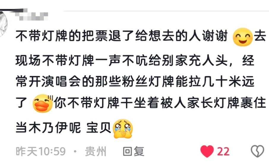 果果好嘴，大半夜给我笑死了～՞˶･֊･˶՞ 