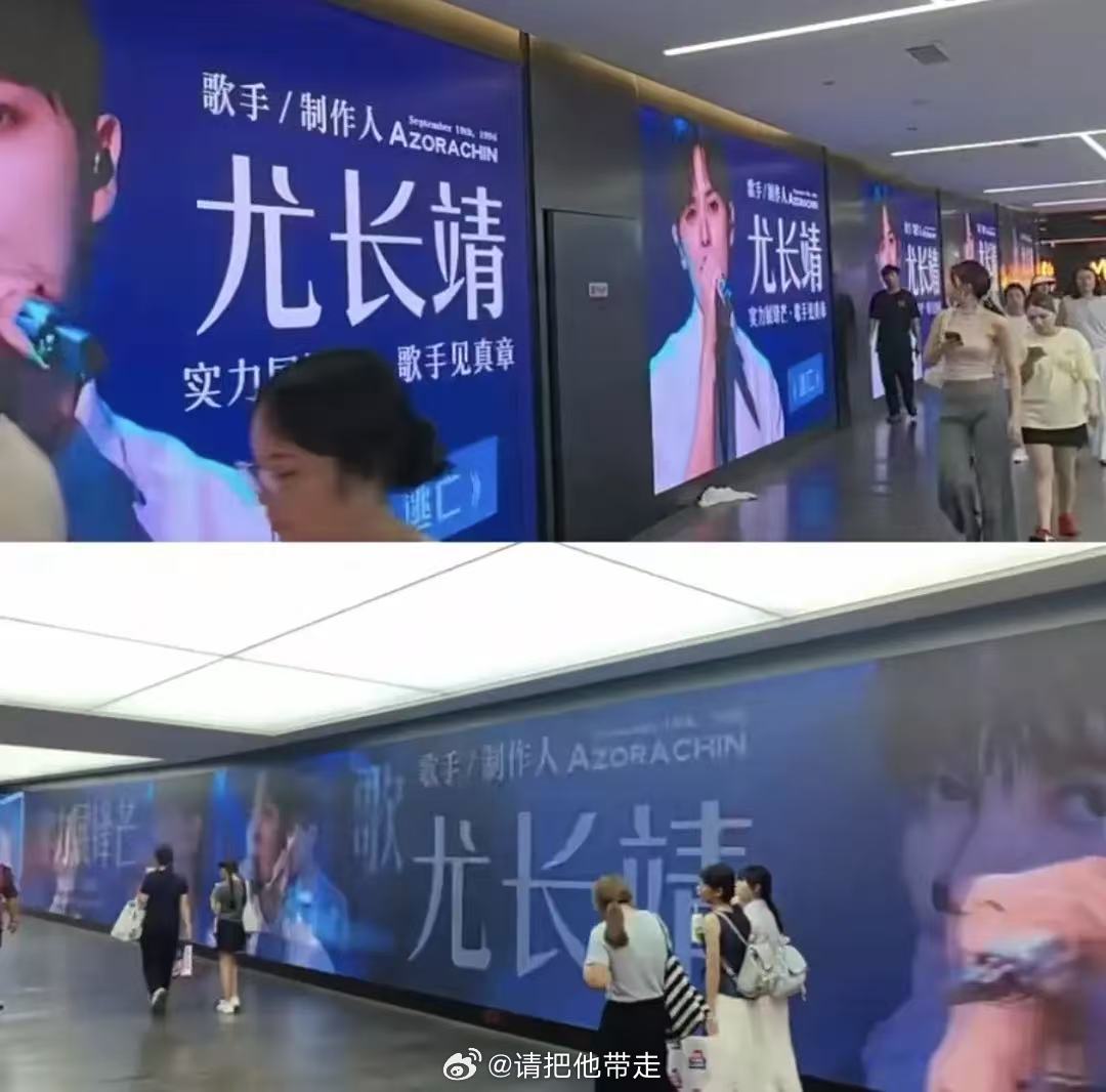 尤长靖长沙地广排面 长沙地铁里电子屏背景音乐放的是《小大人》，路过的乘客抬头就能