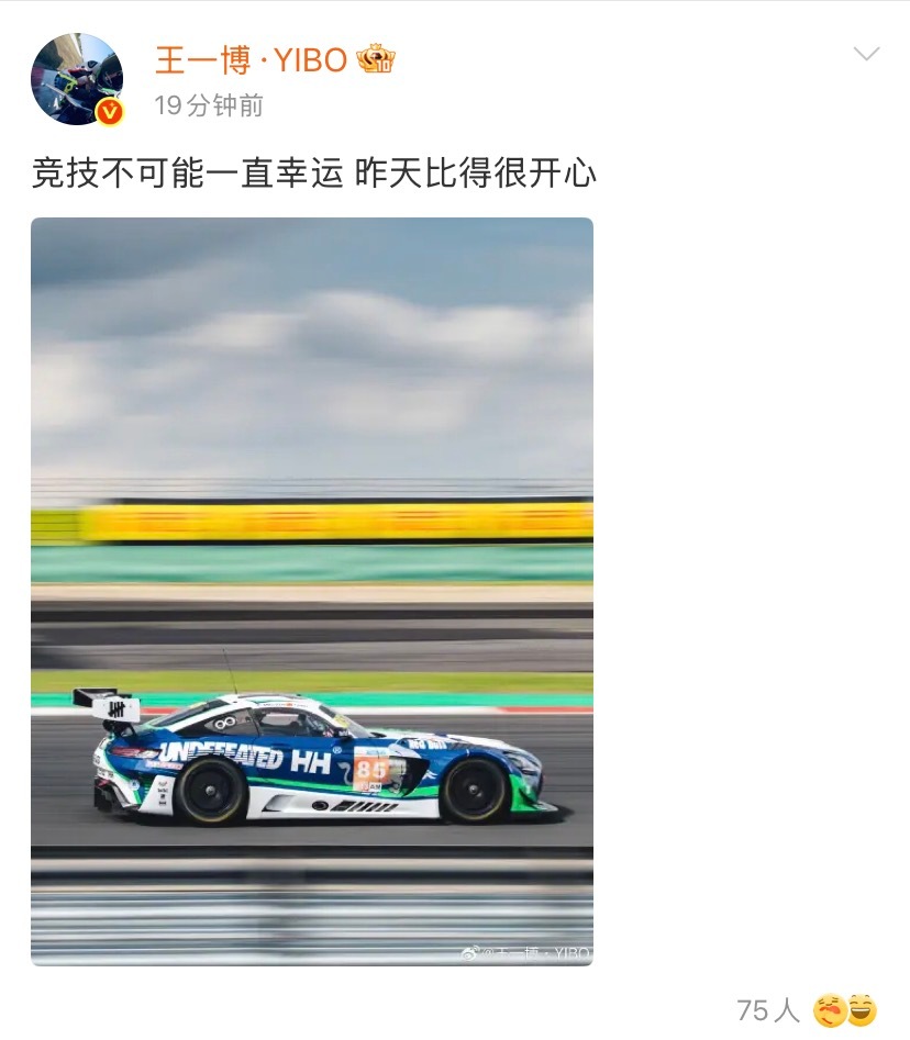 你总是这样。 ​​​