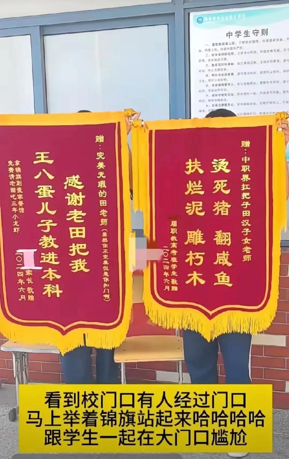 田老师一定有两把刷子
#默默贡献的老师# #辛苦的人民教师# #一看就是教书匠#