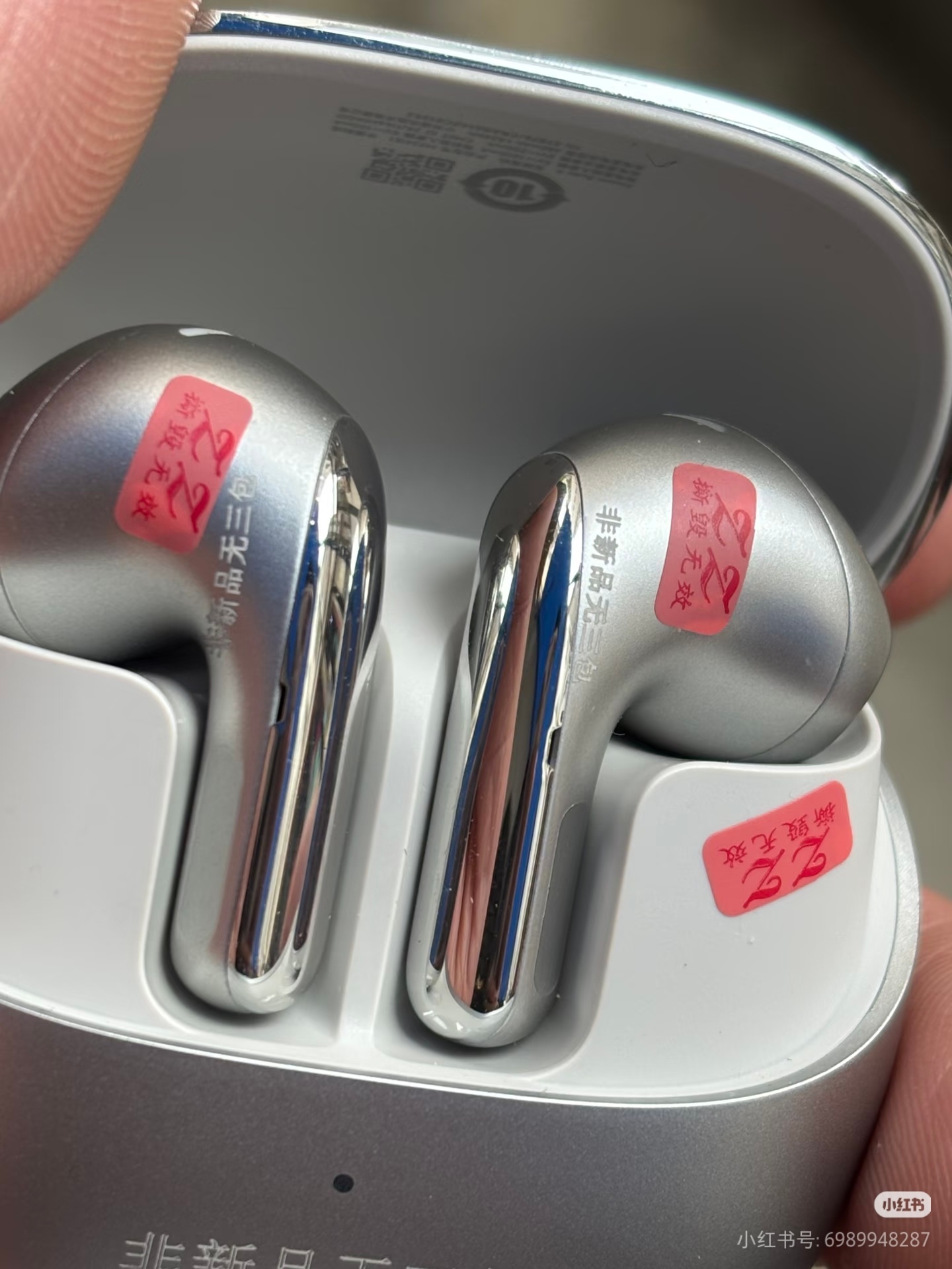 非新品无三包…这波实属大意了真是开了眼了，第一次刷到还有这一类的产品耳机壳和两只