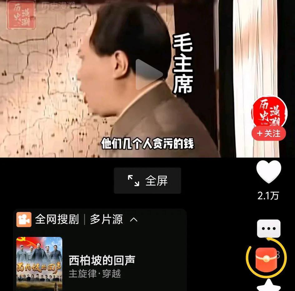 《西柏坡回声》中，这句台词真好:谁要搞腐败那一套，我要谁的脑袋！他们几个贪污的钱