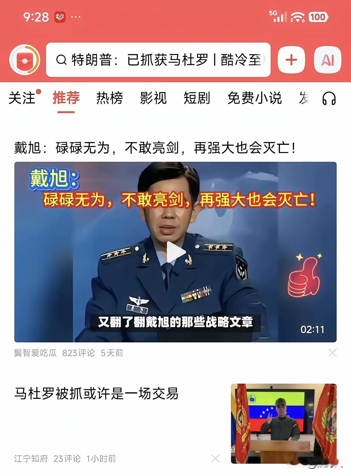 亮剑，从来都是一种勇气。
而我们一直走不出自己的小心思。