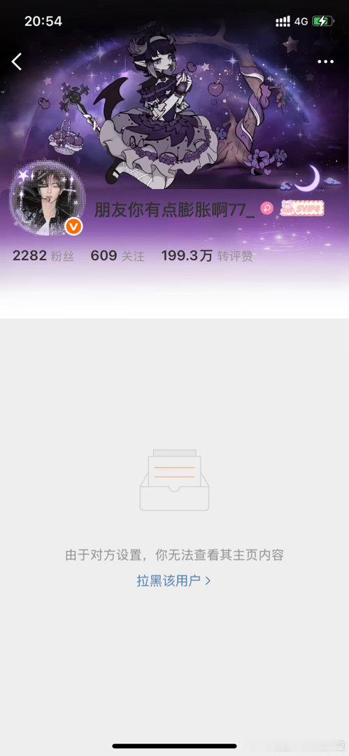 网页链接