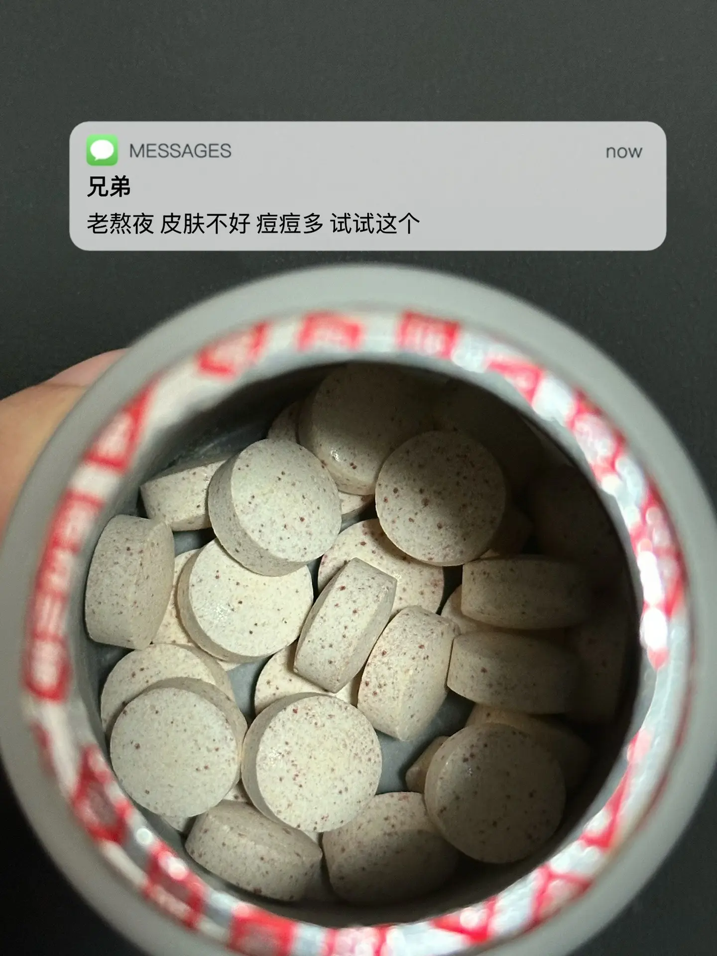 老熬夜 皮肤不好 痘痘多 试试这个. 自律