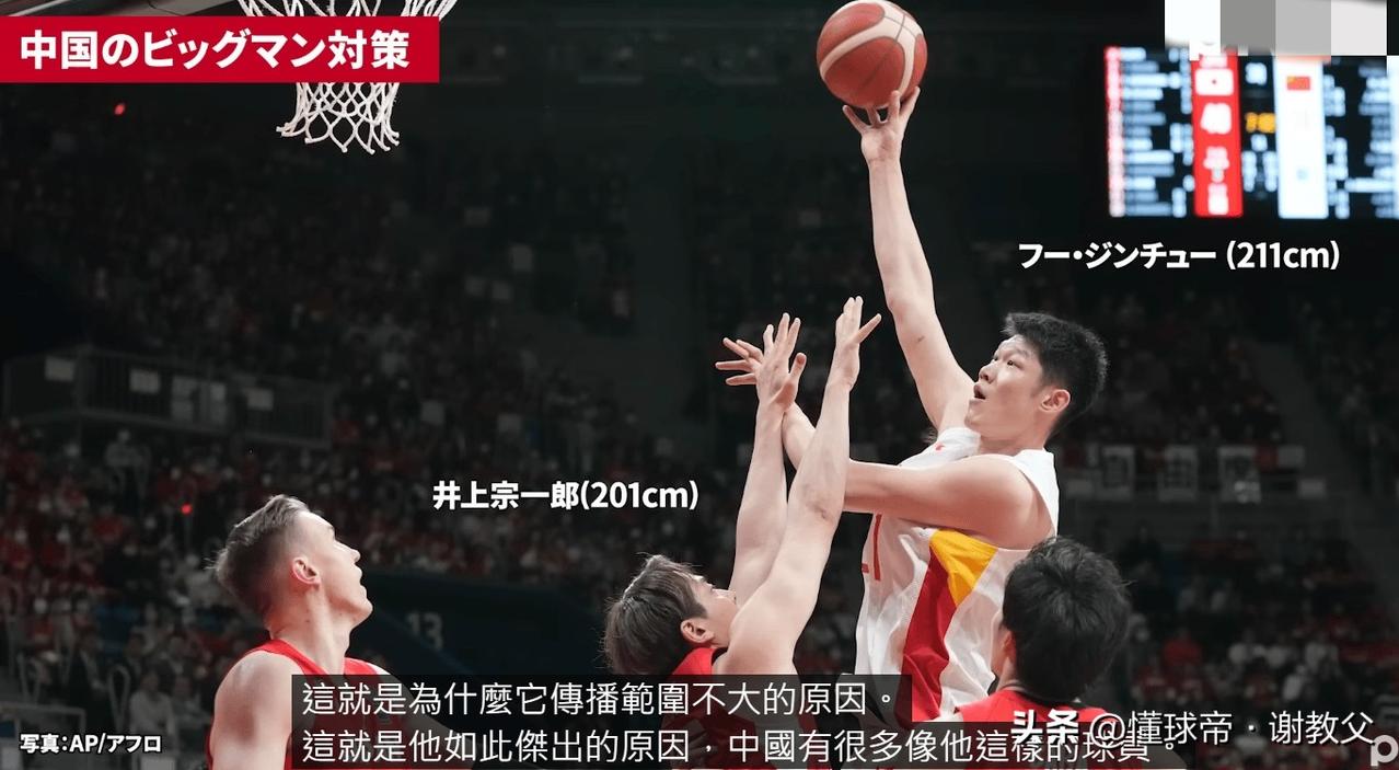 日本媒体对中国男篮三点核心评价，内线无优势，后场怕紧逼。
1.杨瀚森和胡金秋是大