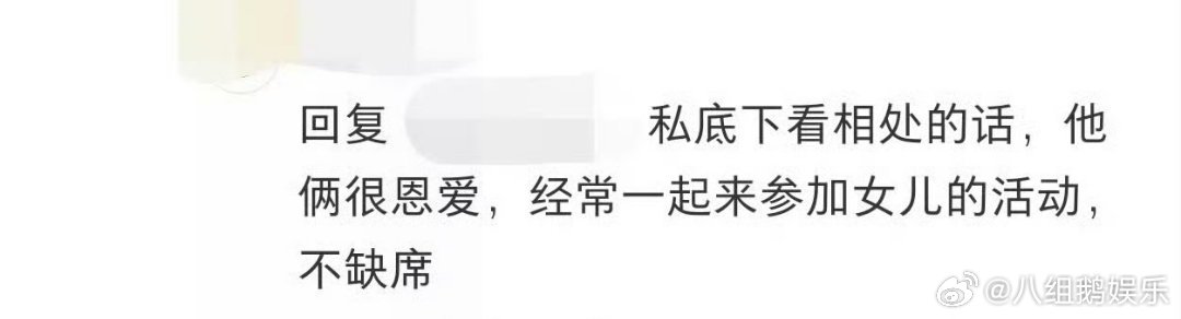 曝唐嫣罗晋经常一起参加女儿活动唐嫣与罗晋一同现身上海大剧院，参加女儿的幼儿园艺术