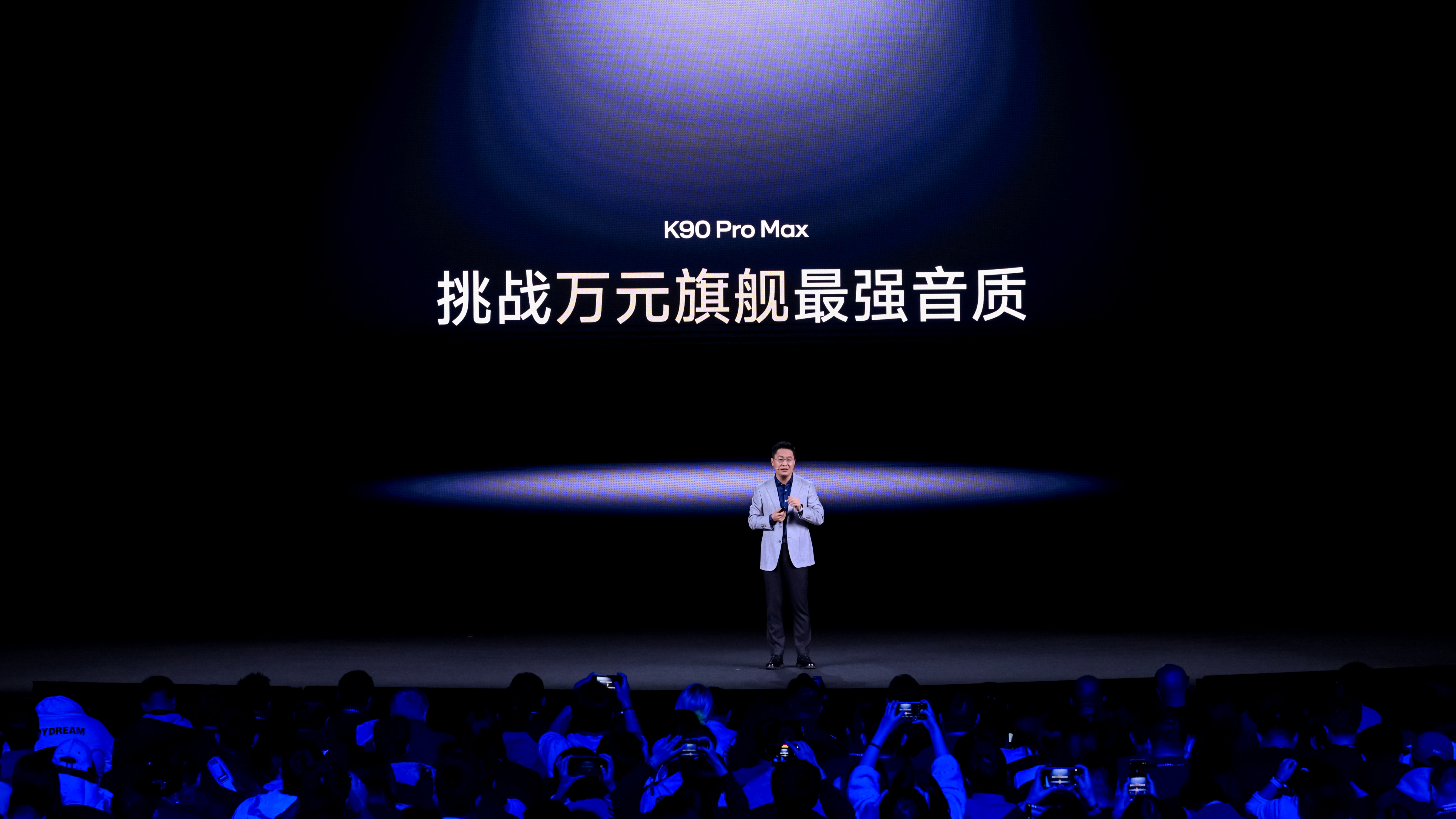 从声学架构来看，K90 Pro Max这次给出了一个相当有诚意的旗舰级方案。它跳