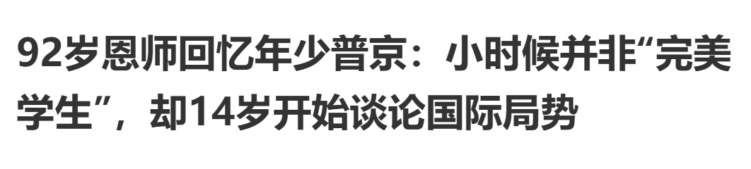 B站历史区：天哪这简直就是我 