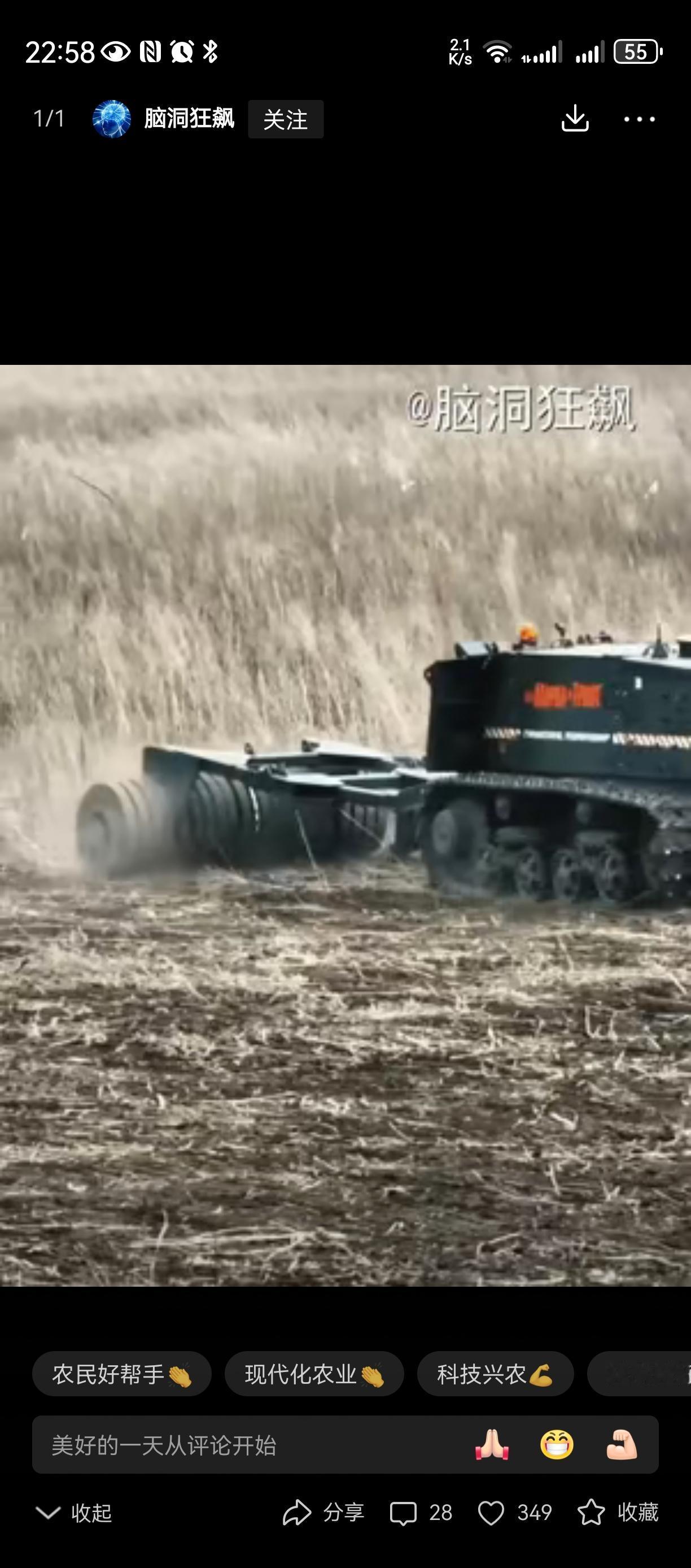 科技改变战场
要是有这个排雷神器，
那要原来的排雷兵干啥？
战场排爆车 
现在都