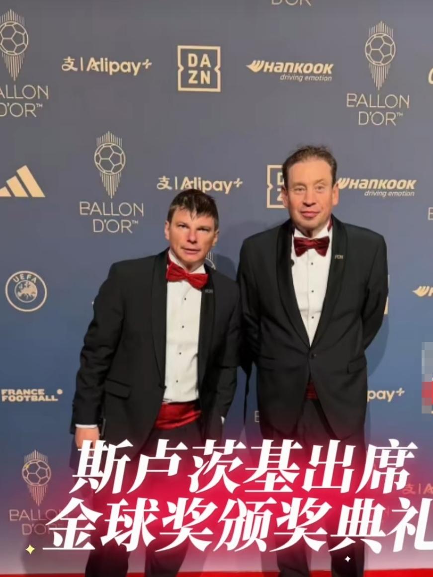 申花又一次力压海港！申花前主帅斯卢茨基受邀参加金球奖颁奖典礼！海港前主帅没有受邀