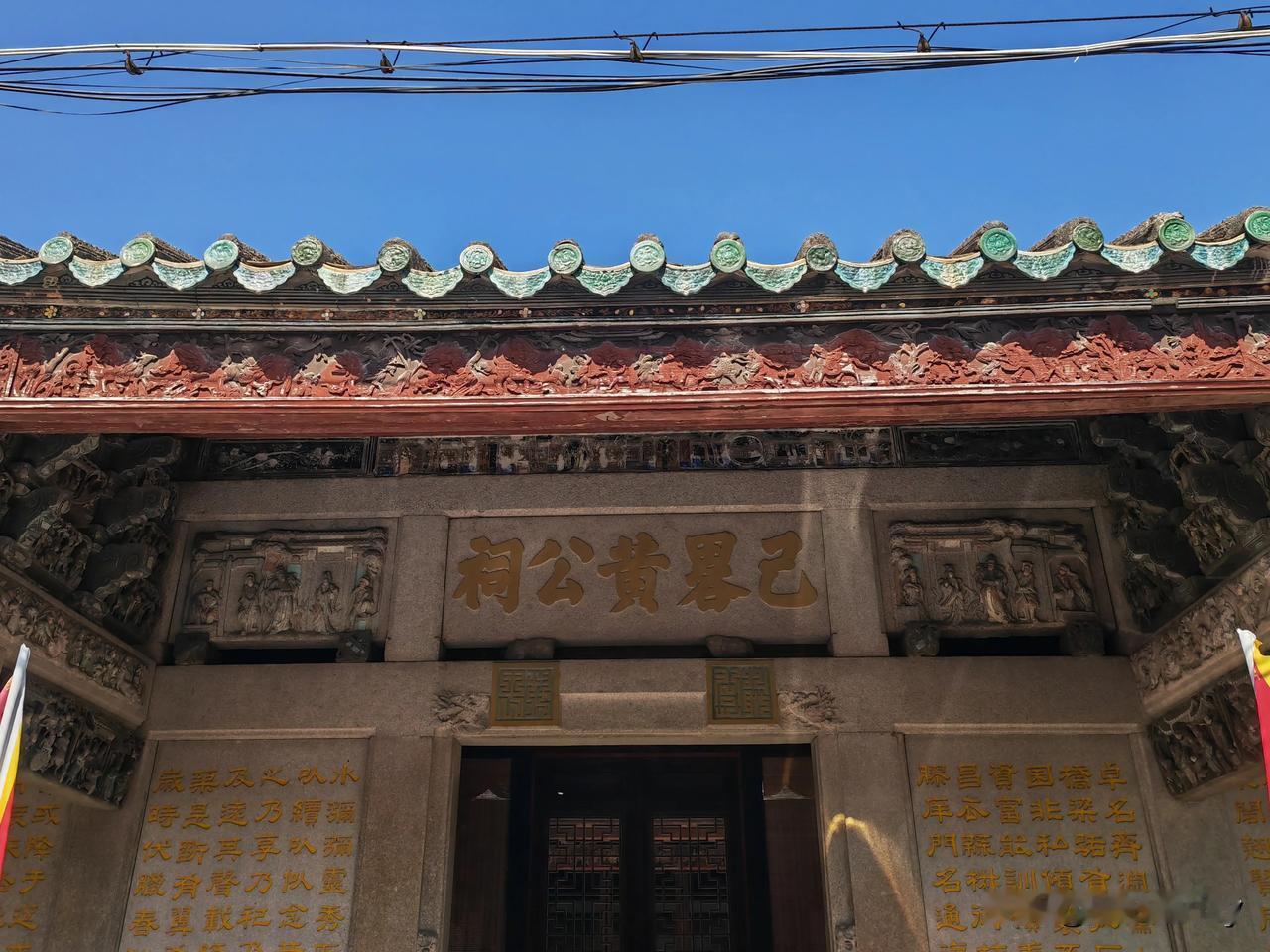 潮州古城③（摄于2025.1.30  潮州）
        中午过后，涌进潮州