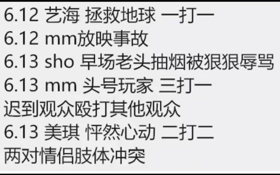 上影节看到的，谁说上海是一座不响的城市。 