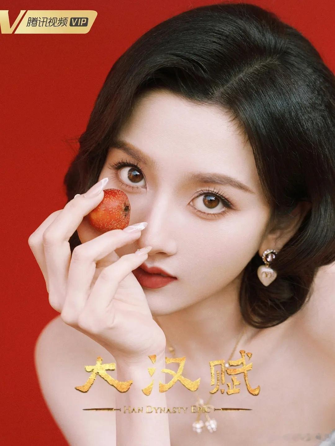 🐧古装大剧《大汉赋》全阵容🍉基本无变动 9月横店开机✅角色都很适配 选角团和