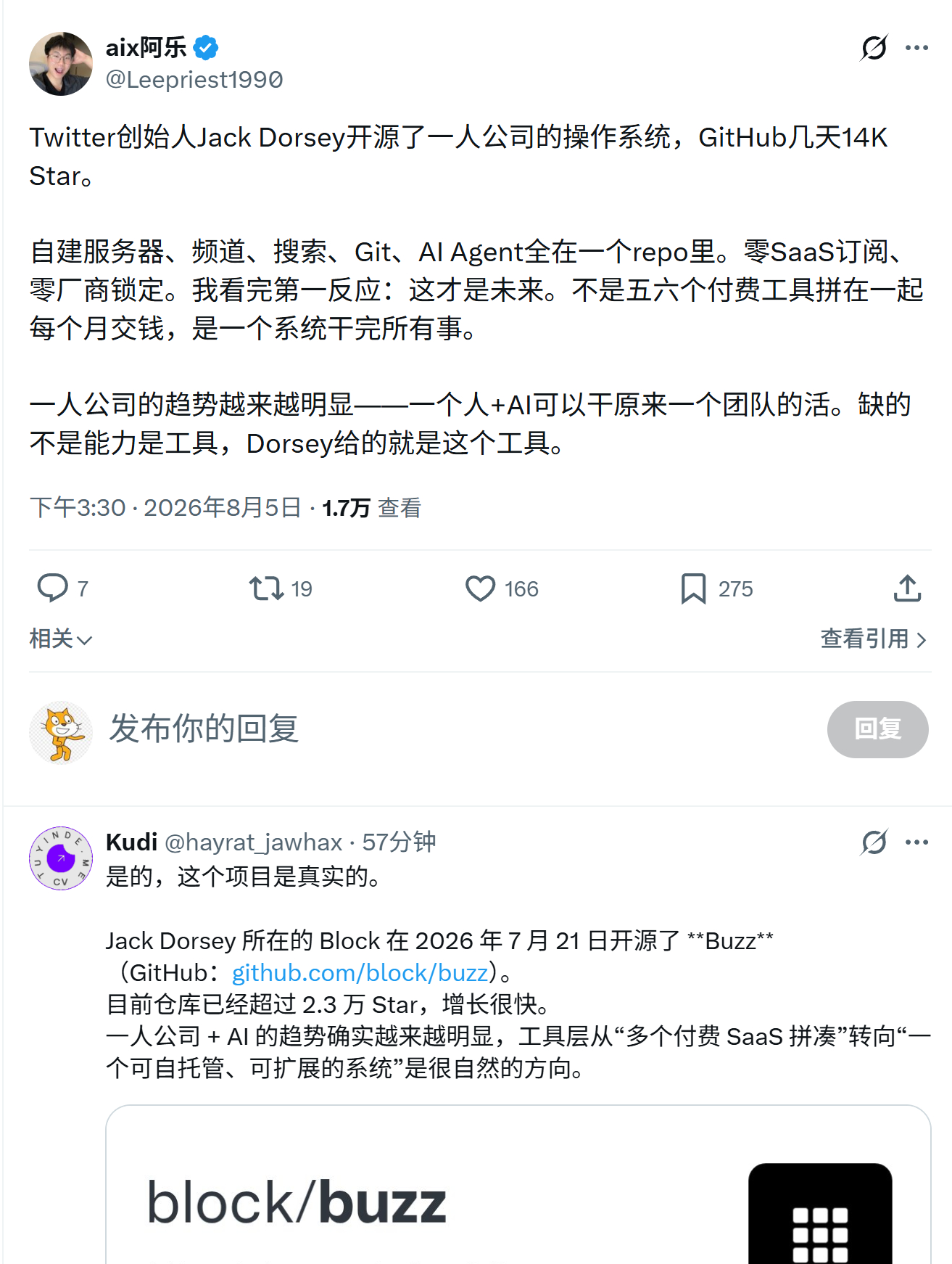 （转）Twitter创始人Jack Dorsey开源了一人公司的操作系统，Git