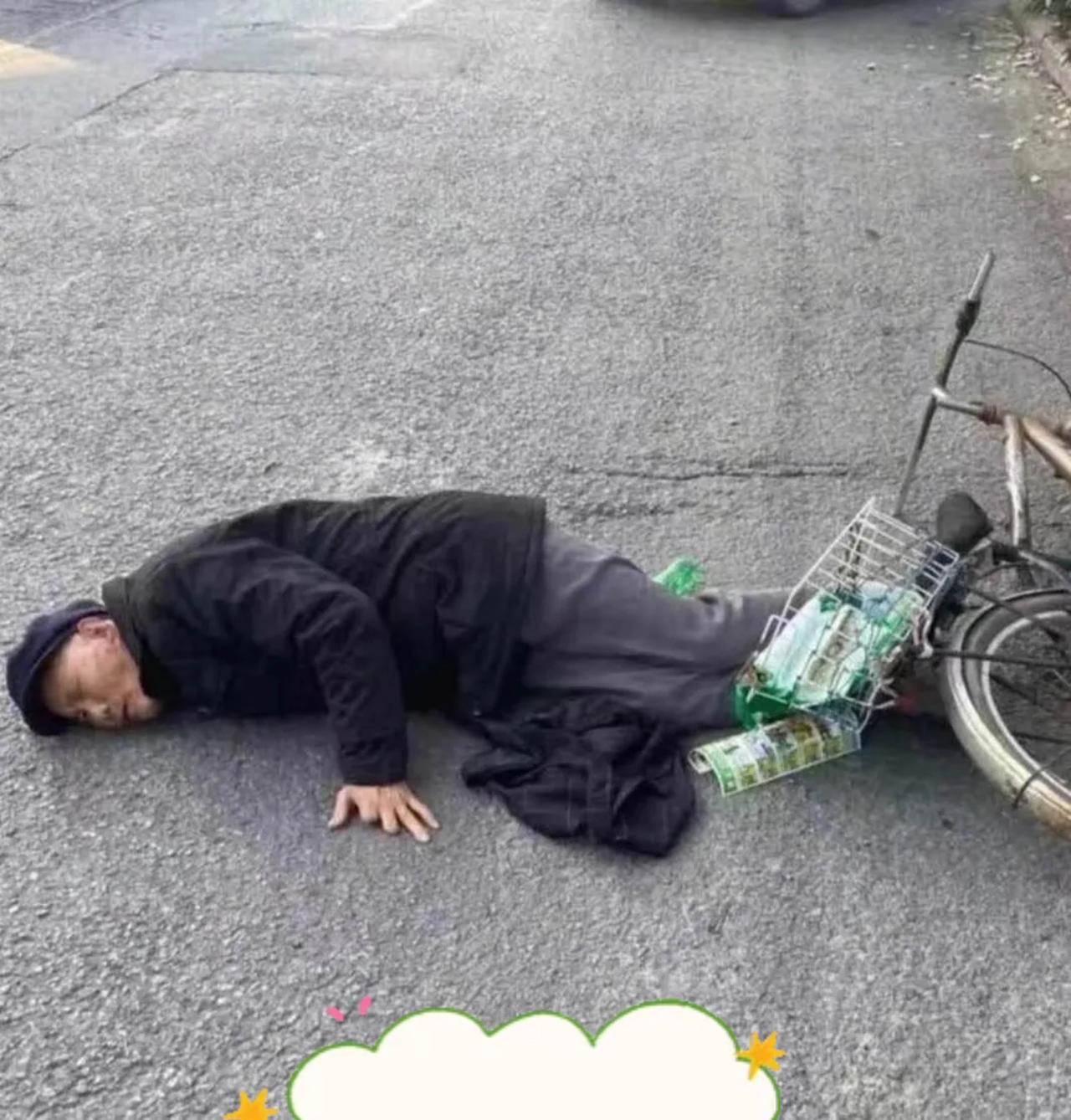 如今的社会，在街上看见摔倒的老人，你还敢不敢去扶？都说世上没有坏人。真的是这样吗