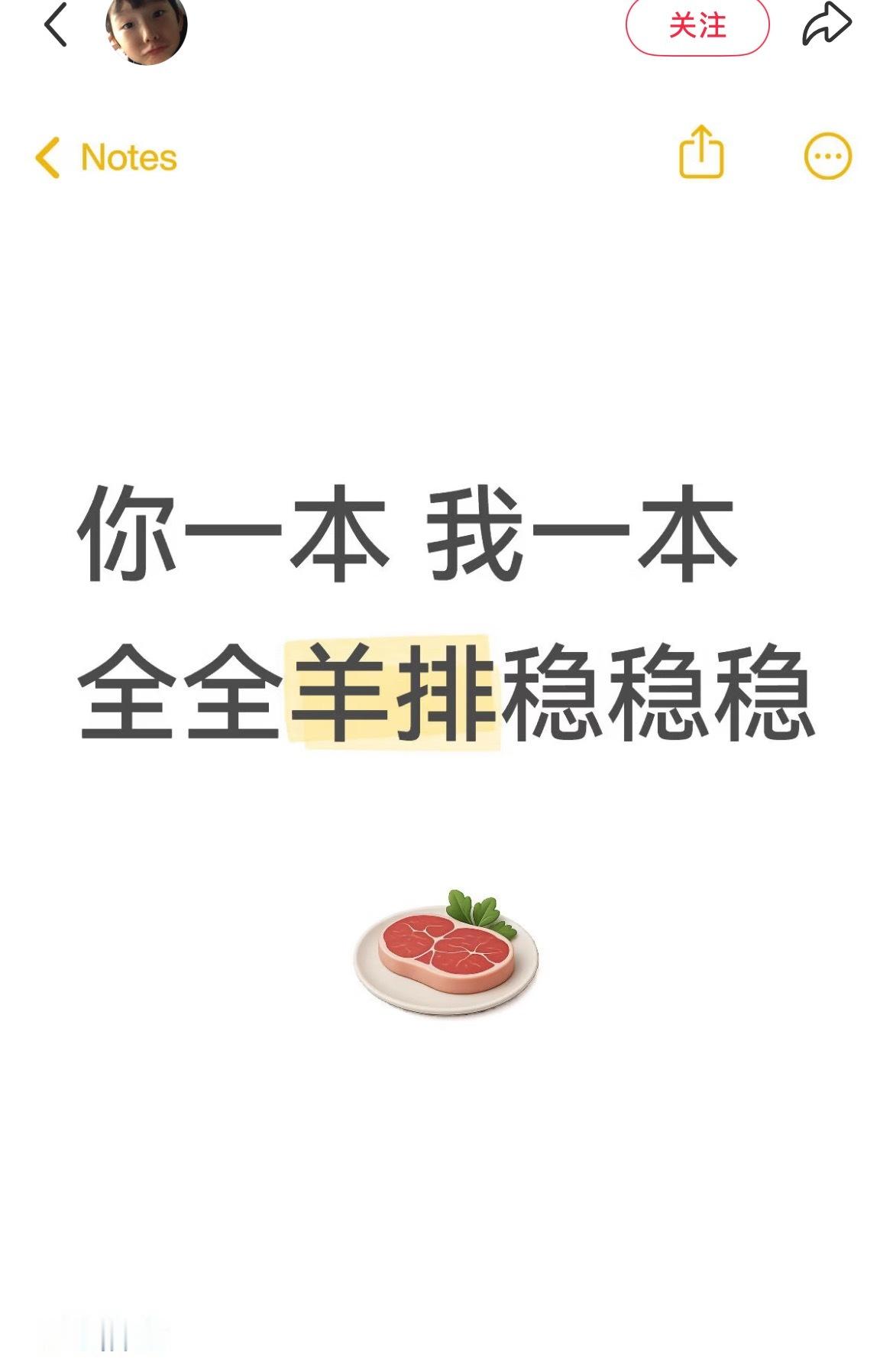 这口号都这么萌笑死我了