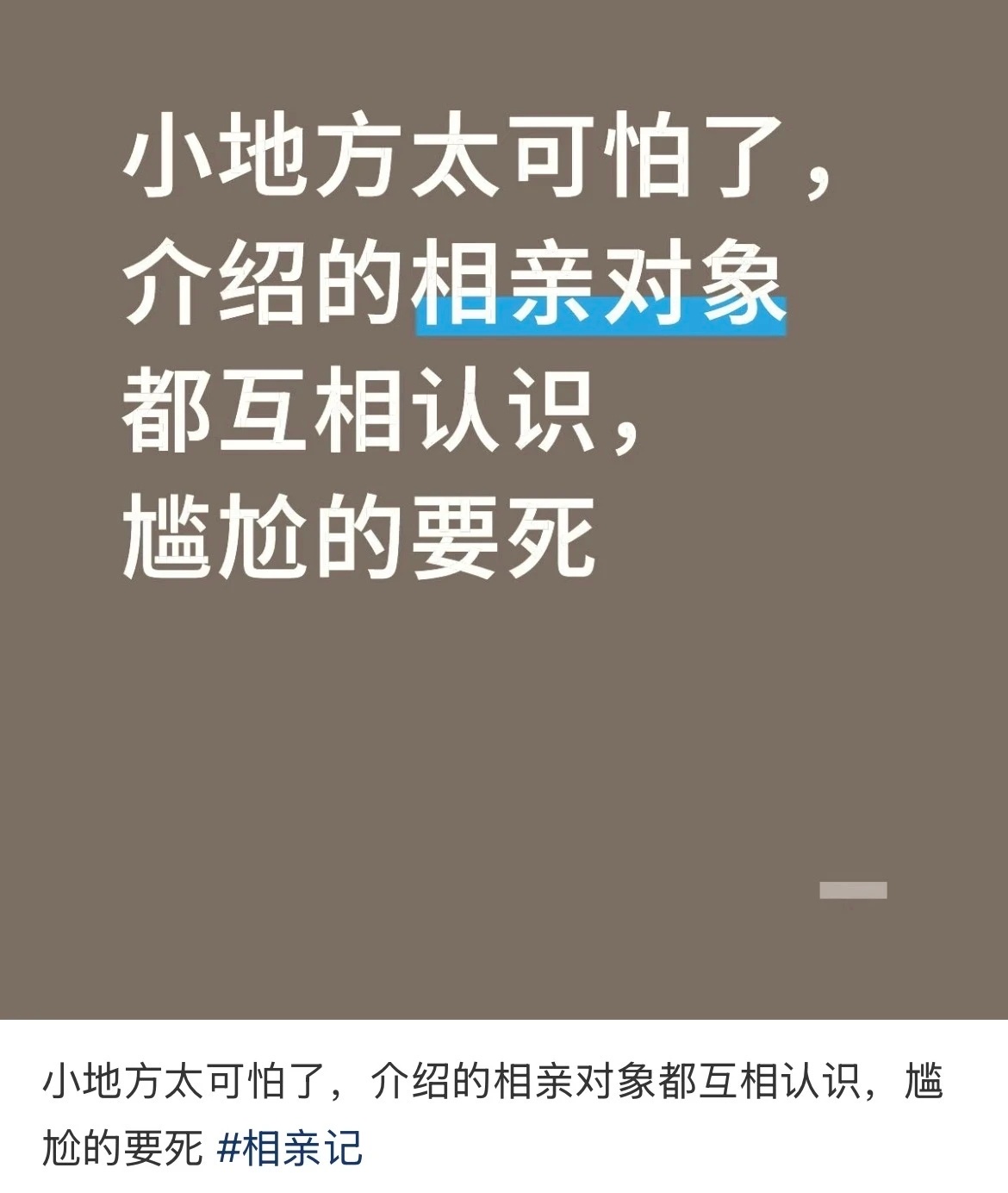 对于一些人来说，春节的快乐，其实只有一天，要么是到家的那一天，要么是离家的那一天