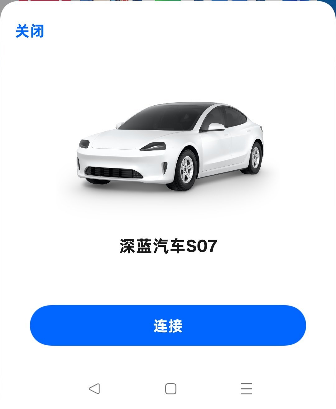 咦？！ 
