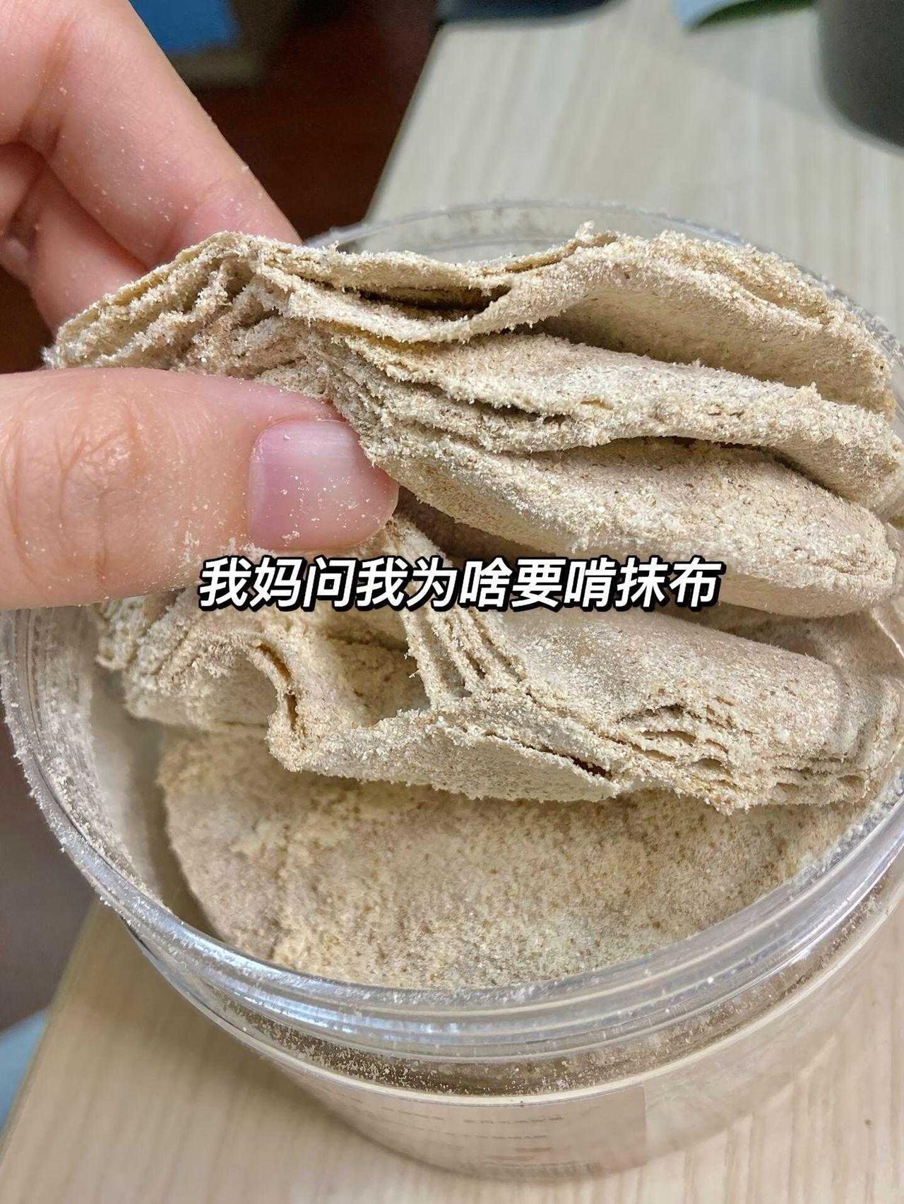 这个真不错