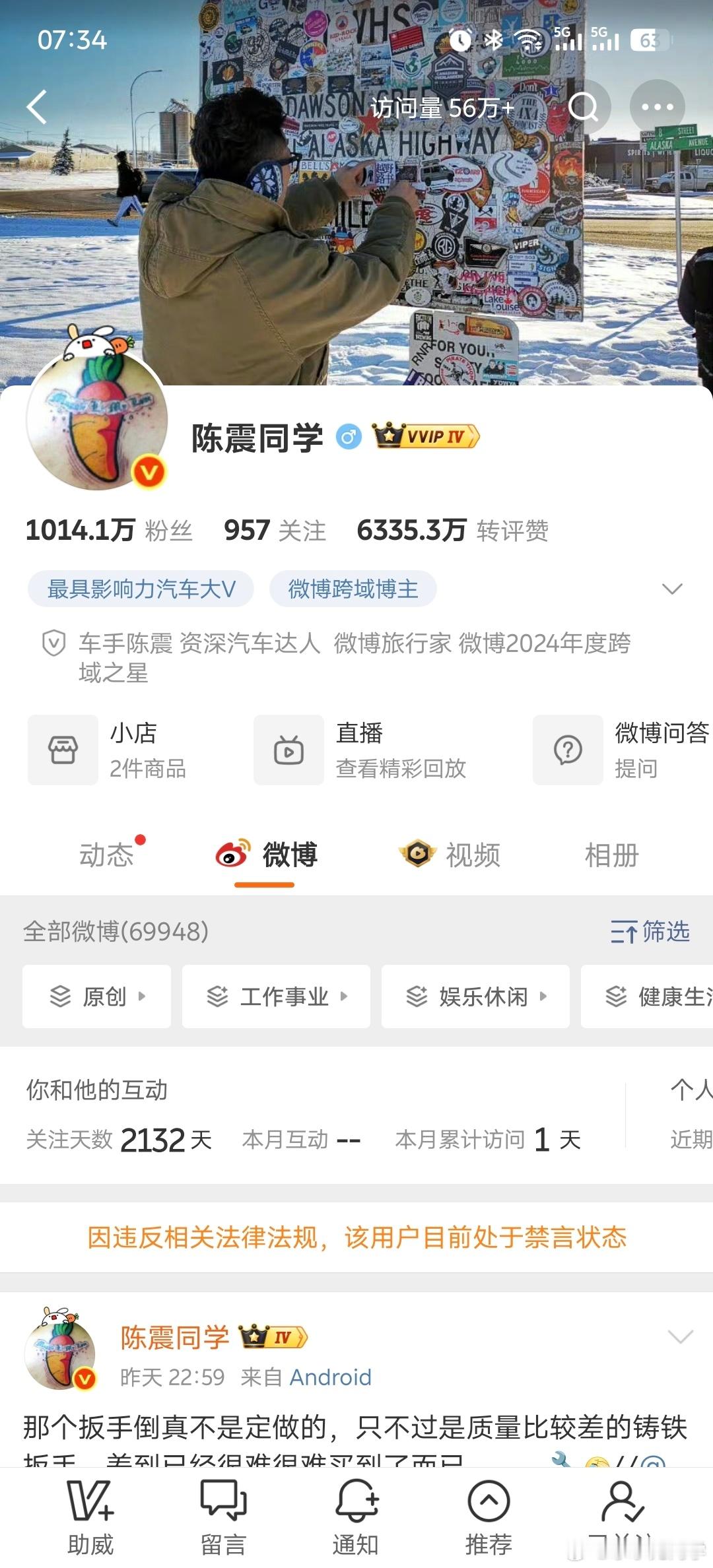 据说是全平台禁言？这是啥情况？流量玩家也有脚滑的时候……其实原因很简单，我认为就