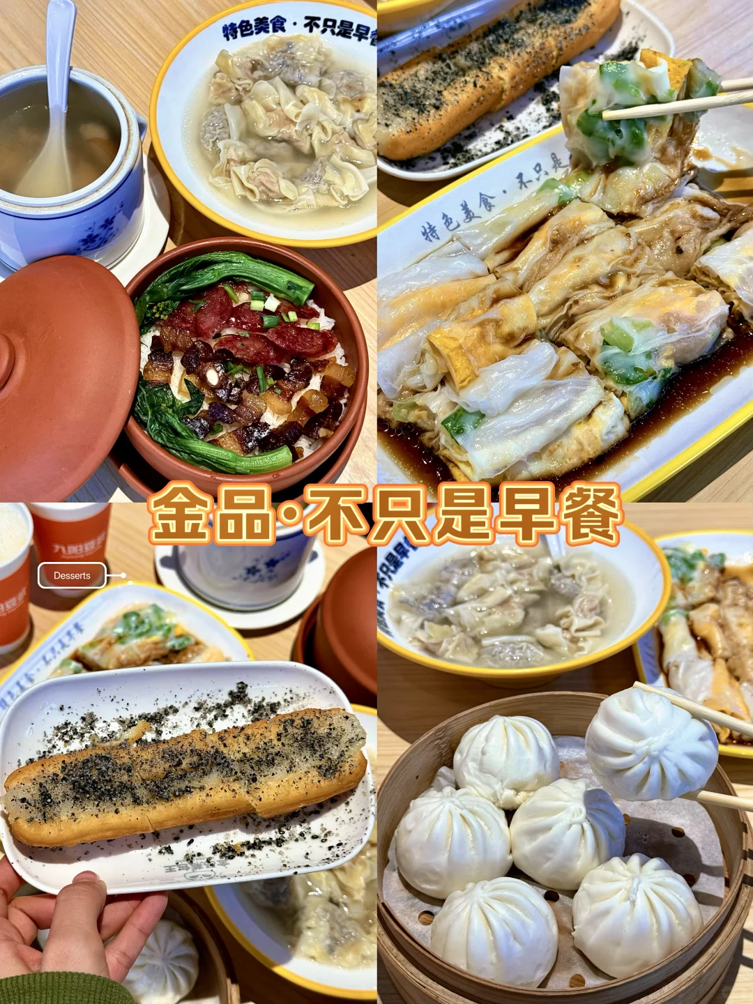 不懂就问...现在的早餐店都这么卷了吗！？