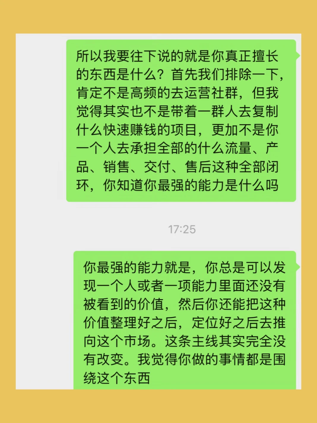 无法判断自己能不能做社群的自媒体人看这条