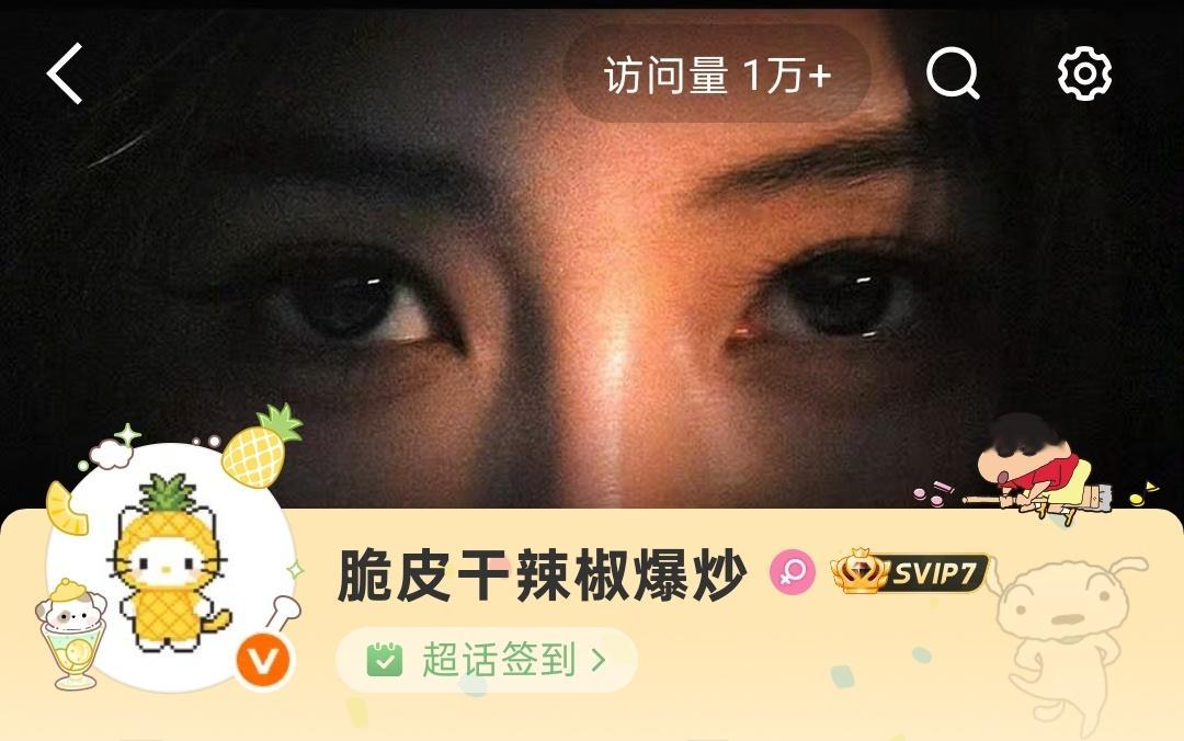 野心勃勃 VS 天然呆菠 ​​​