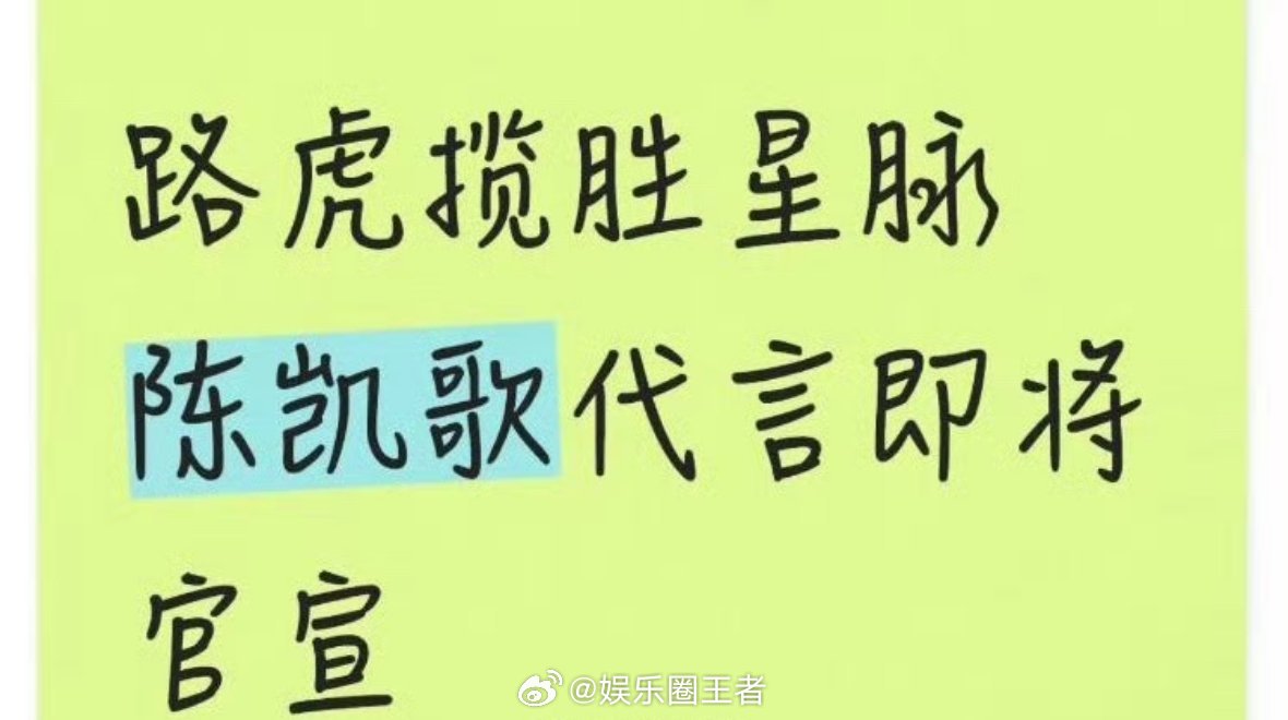 迪丽热巴被打l? 