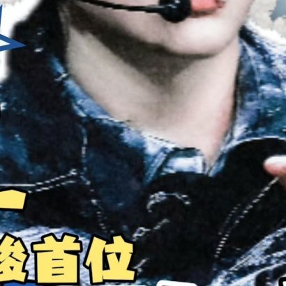 【投稿】恭喜陈奕恒TikTok词条投稿量破40w👍