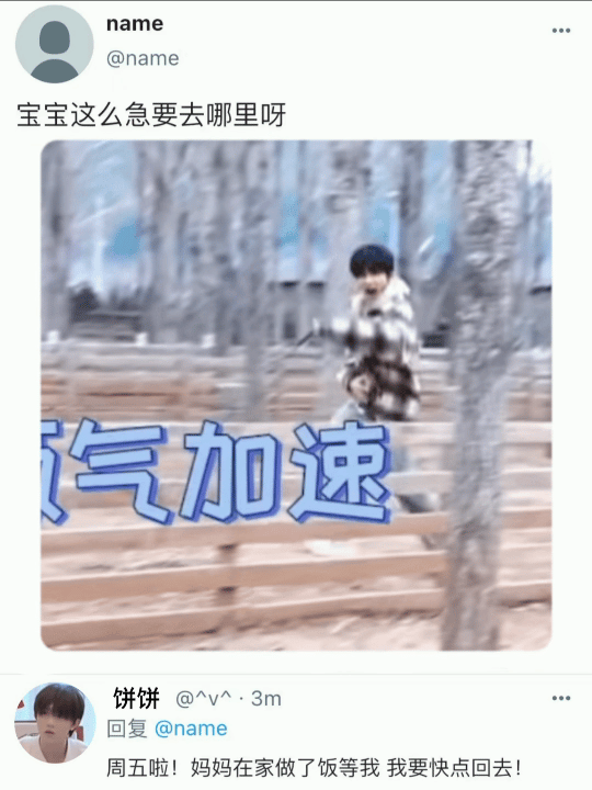 慢一点呀宝宝🫳🏻 