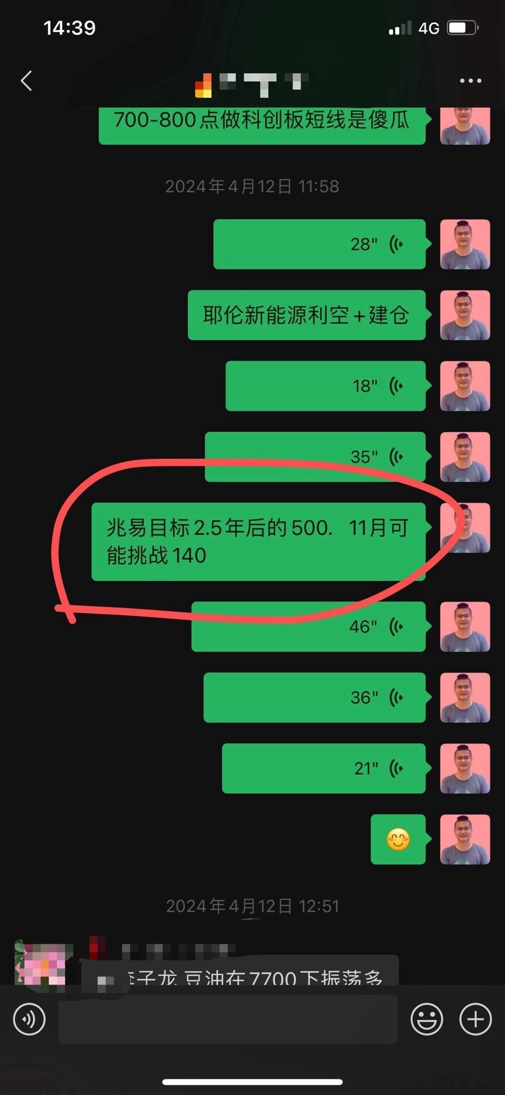 境界可以是很多问题的答案：卫通市值，未来可以超过移动。我的时间表产生了一些模糊：