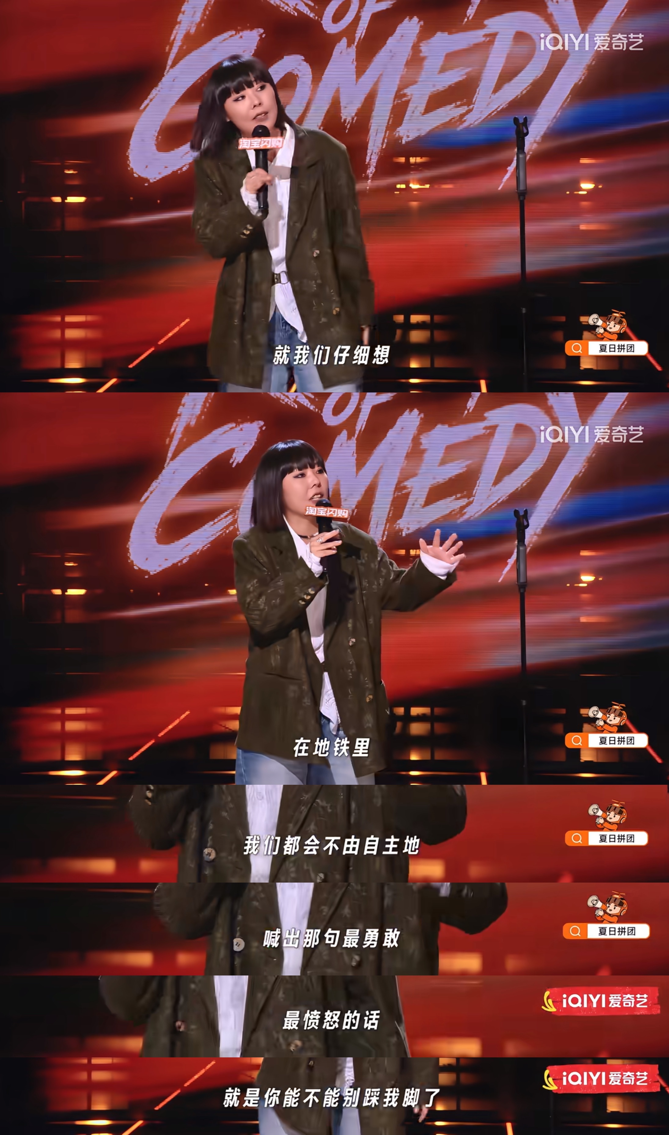 会不会地铁才是最摇滚的地方“会不会音乐节只是一辆轰鸣而过的地铁地铁才是日复一日的