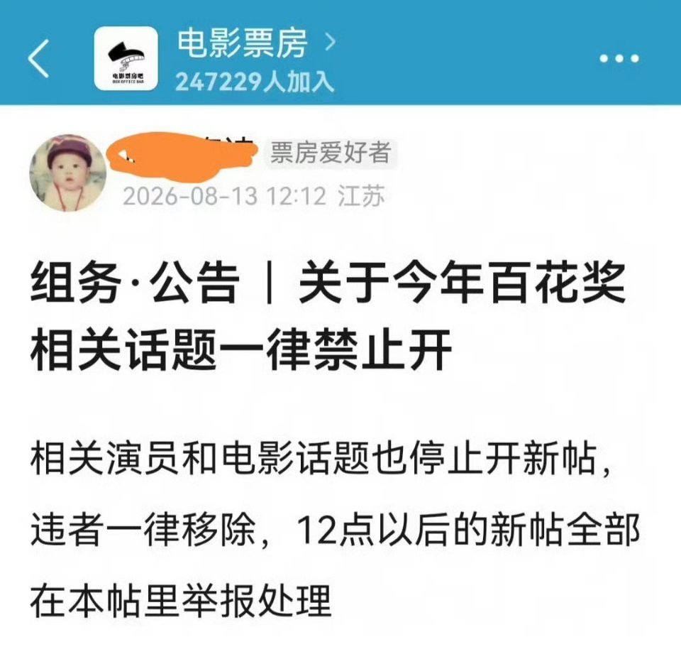 哟，咋的了 