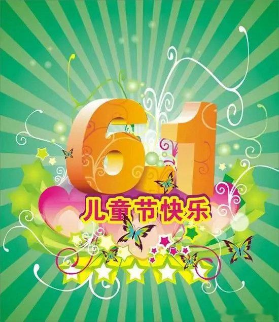 一代人有一代人的六一我们那时候过节顶多穿件新衣服，现在的小朋友简直是“特种兵式过