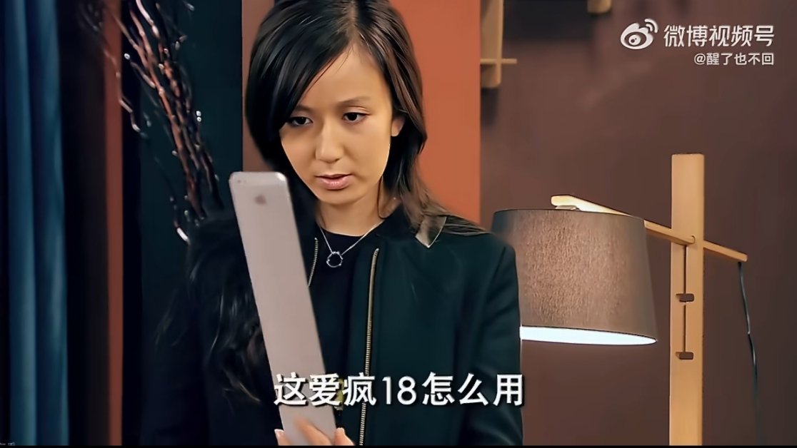 爱情公寓超长iPhone18iPhone18要发布了，真是时代的眼泪啊当年在距离