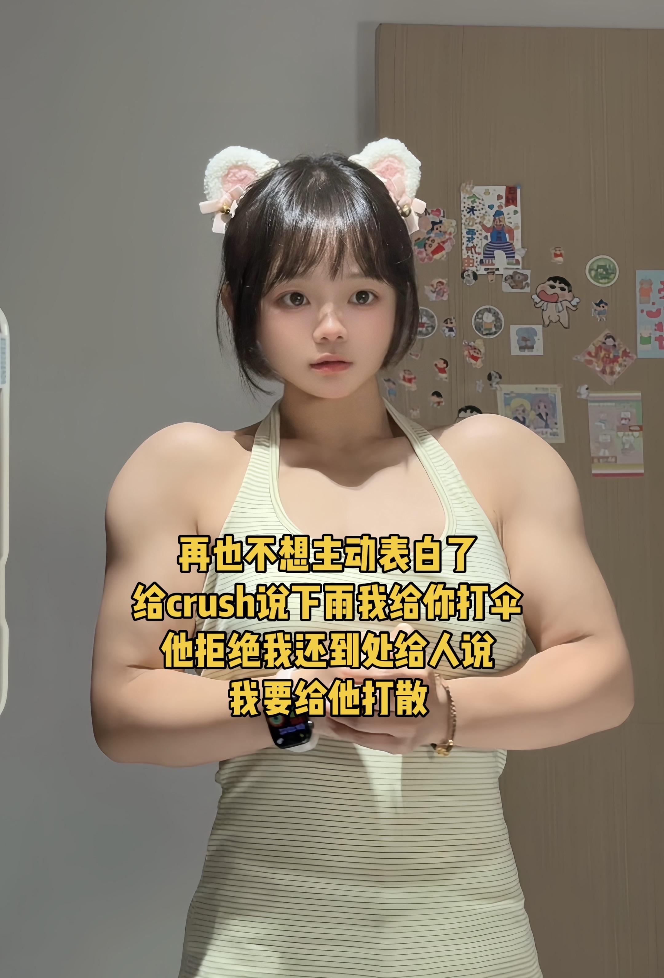 我可是很温柔的女孩。