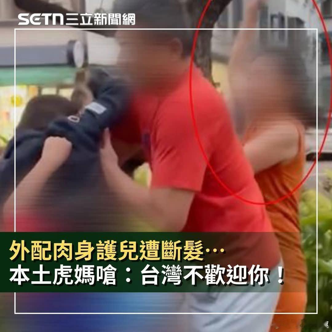 台湾最美的风景台湾 最美的風景是魜……泰国泼水节216人死亡