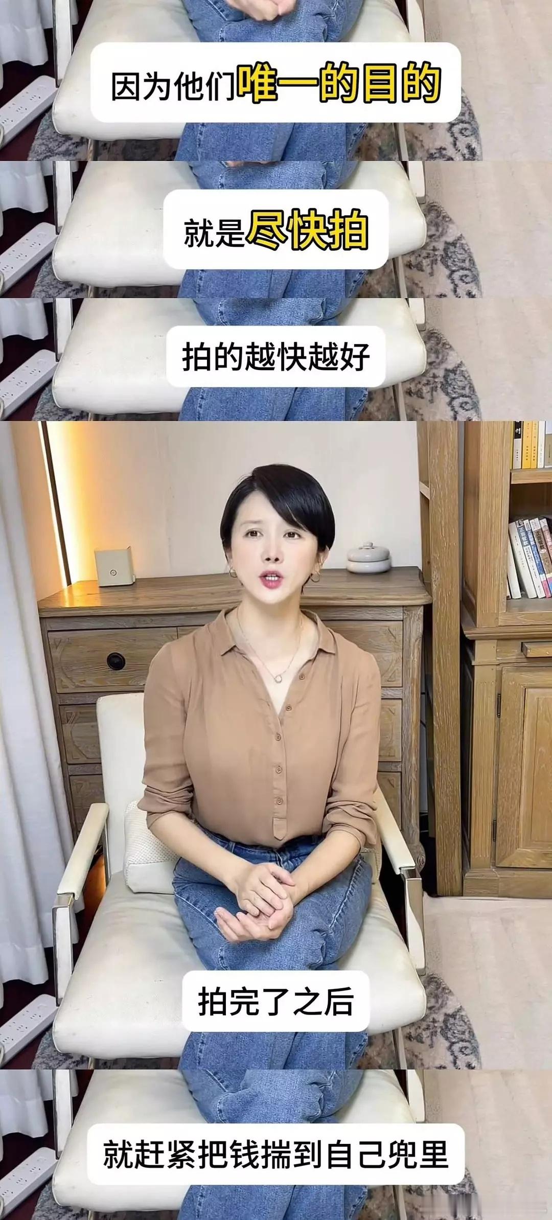 但是她说这些应该很难再接到戏了 ​​​