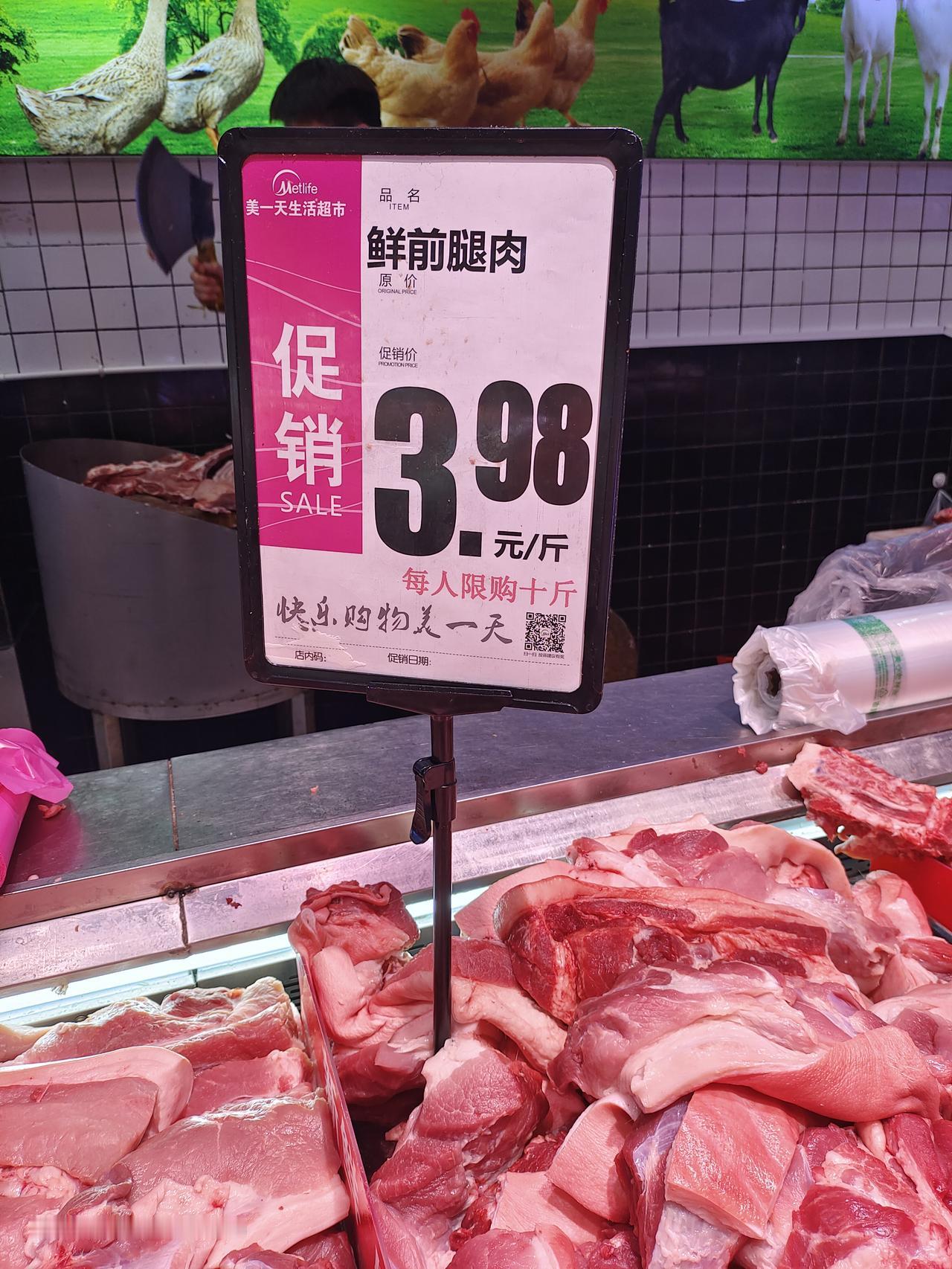 坐标浙江义乌，今天上超市把我惊呆了，猪肉都跌成白菜价了，你那里猪肉多少钱一斤？[