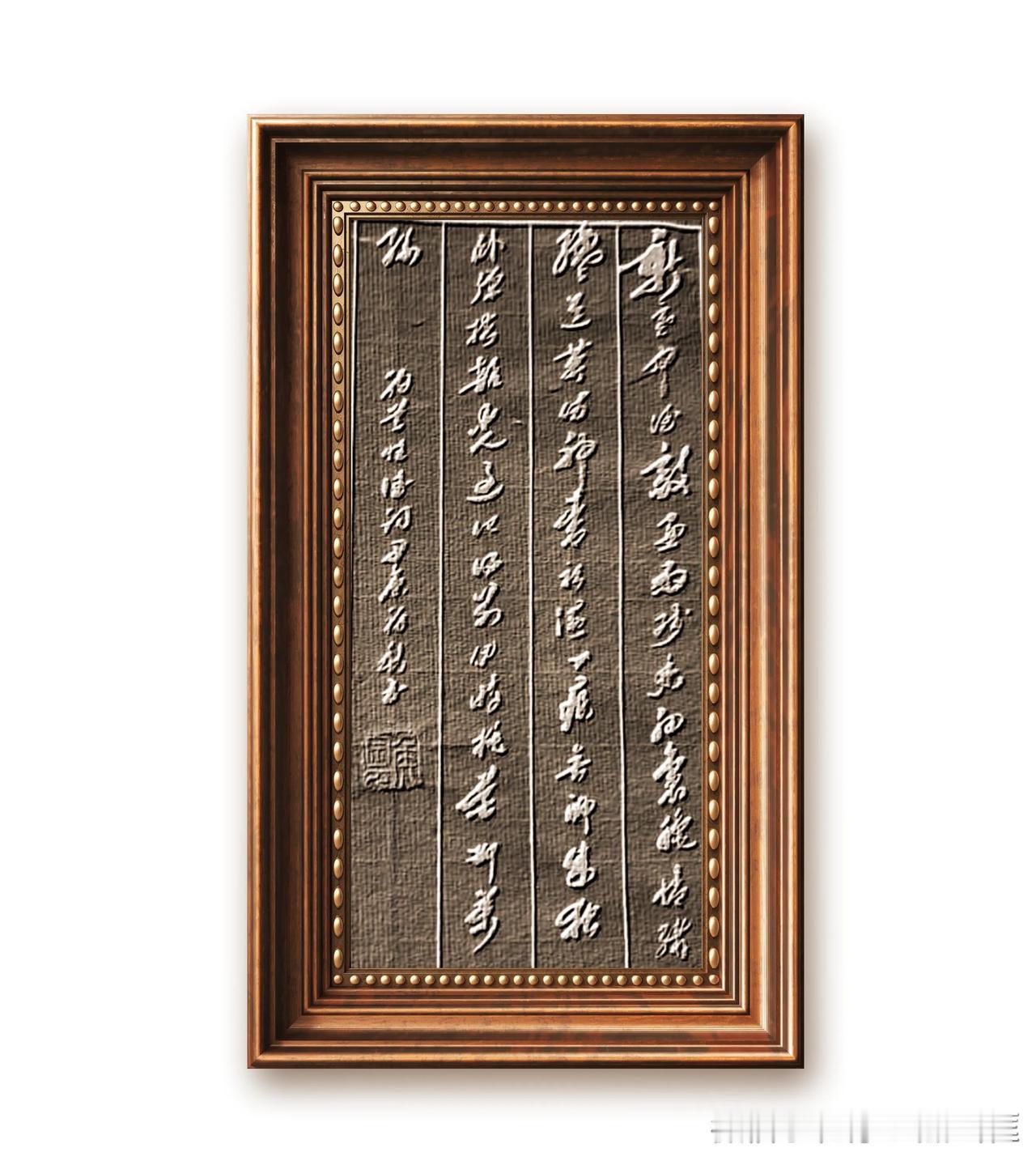 书译：新寒中酒敲窗雨，残香细袅秋情绪。才道莫伤神，青衫湿一痕。无聊成独卧，弹指韶