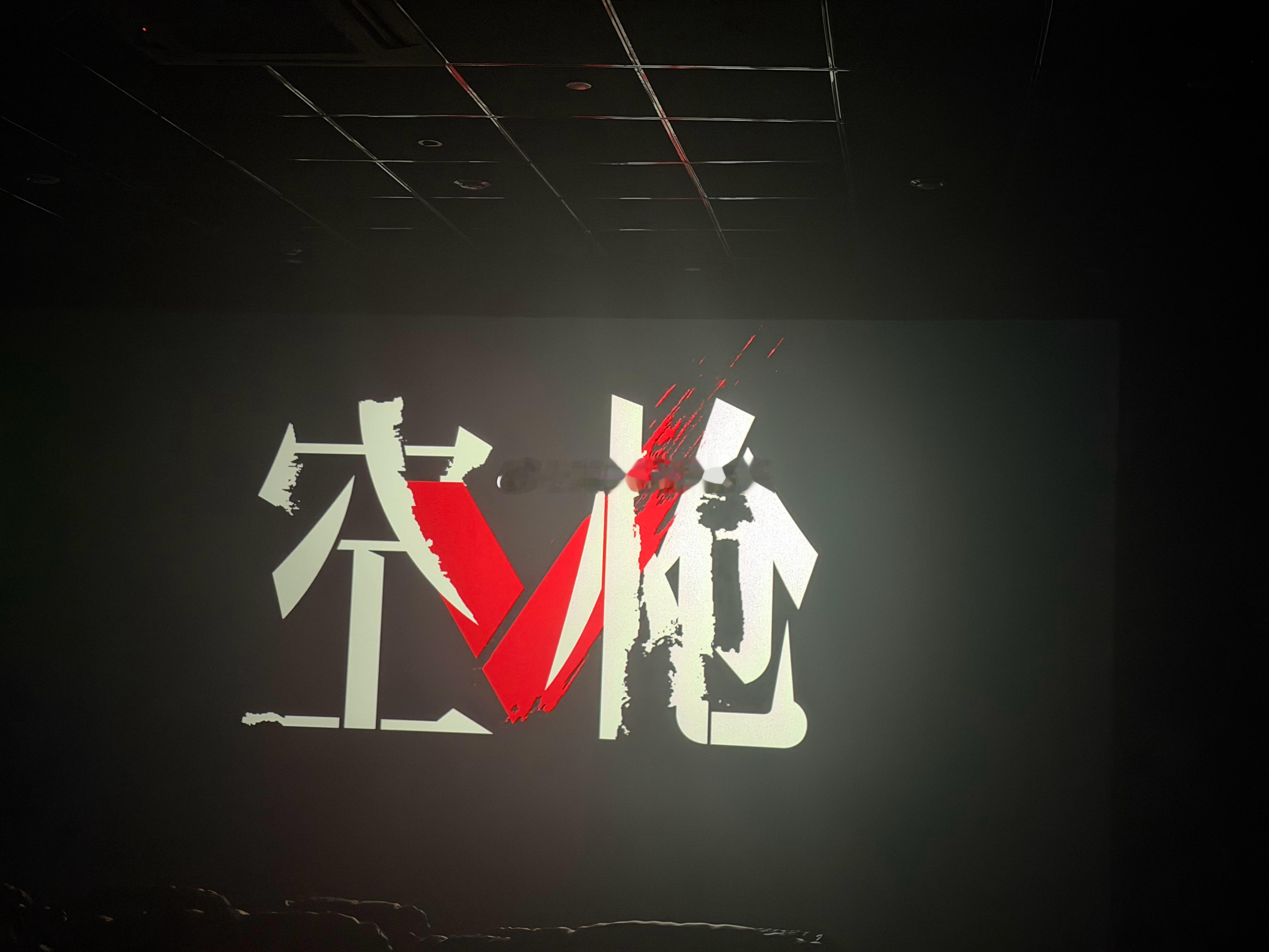 公布答案 