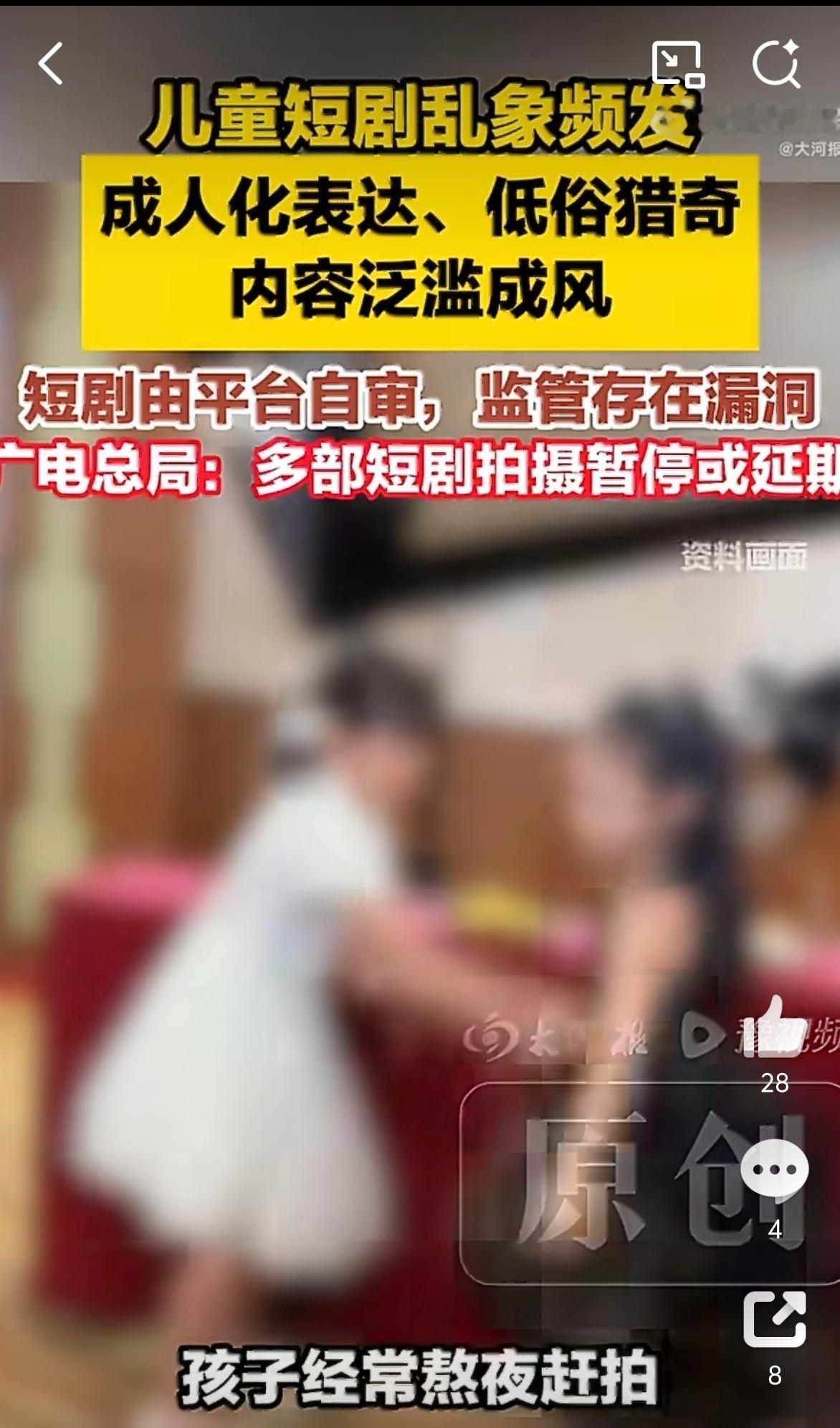 5岁孩子狂赚20亿短剧人设引争议 怎么能把赚钱这个事交给孩子呢！看不懂这些家长！